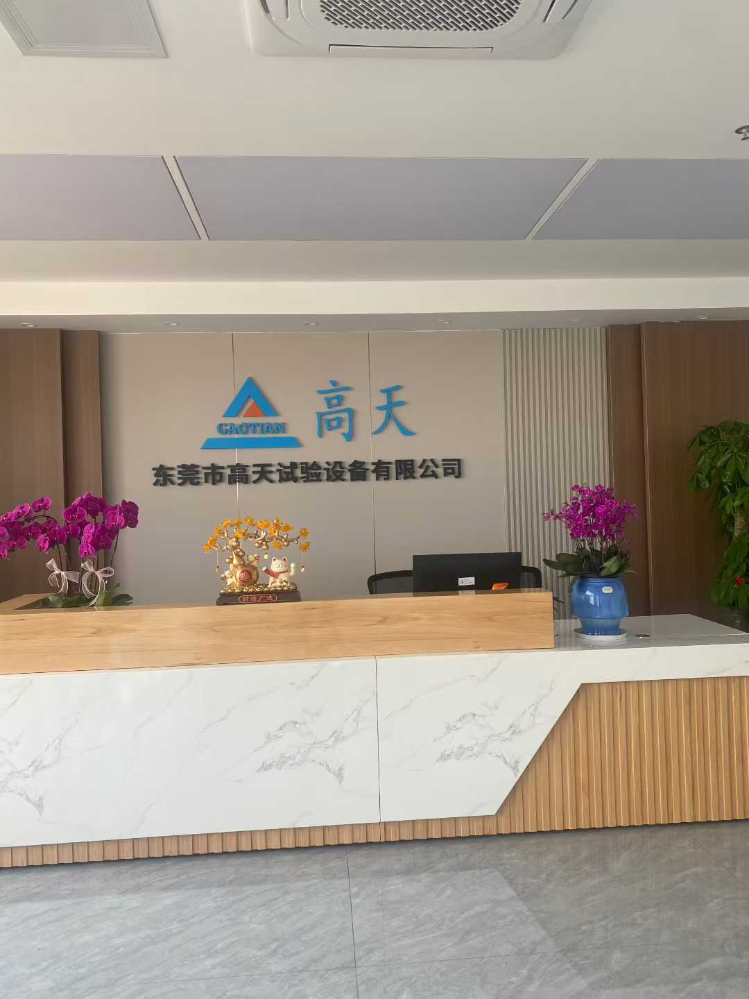 走進(jìn)高天｜深耕試驗(yàn)設(shè)備，以品質(zhì)鑄就行業(yè)標(biāo)桿